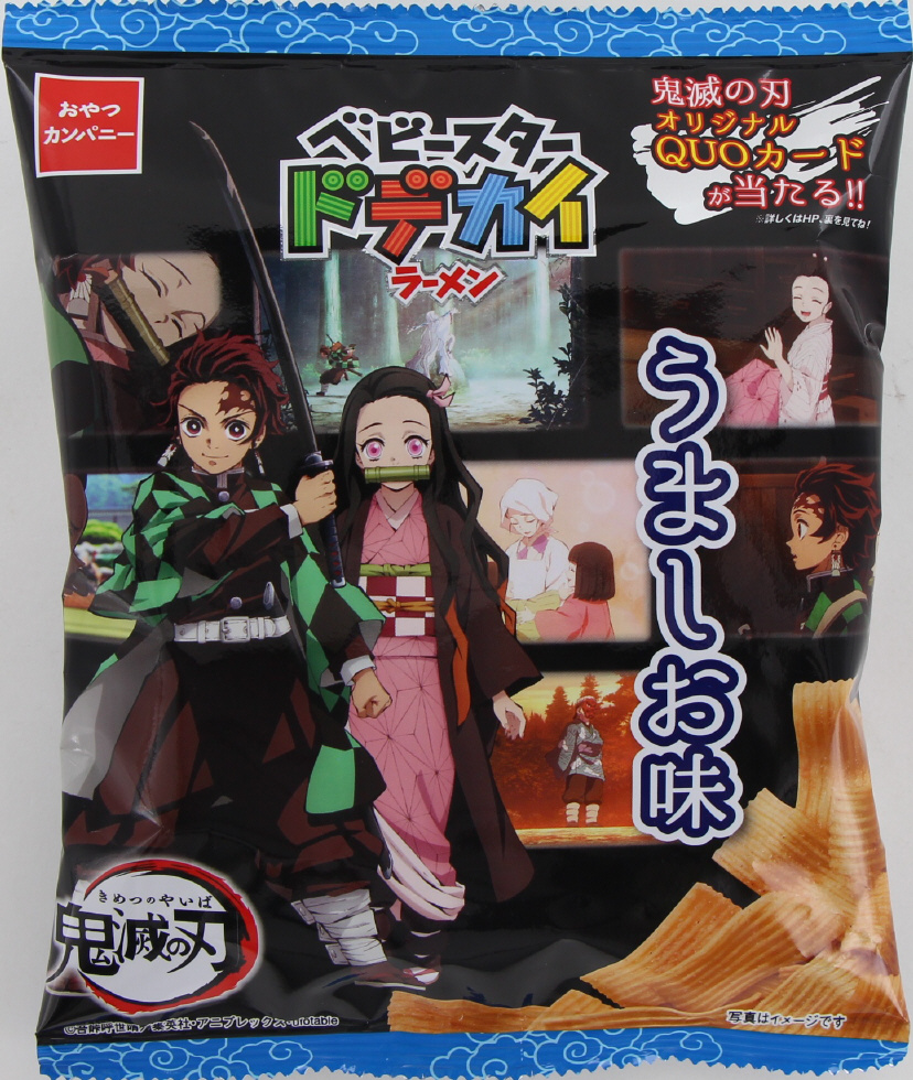  おやつカンパニー　ベビースタードデカイラーメン鬼滅の刃うましお味